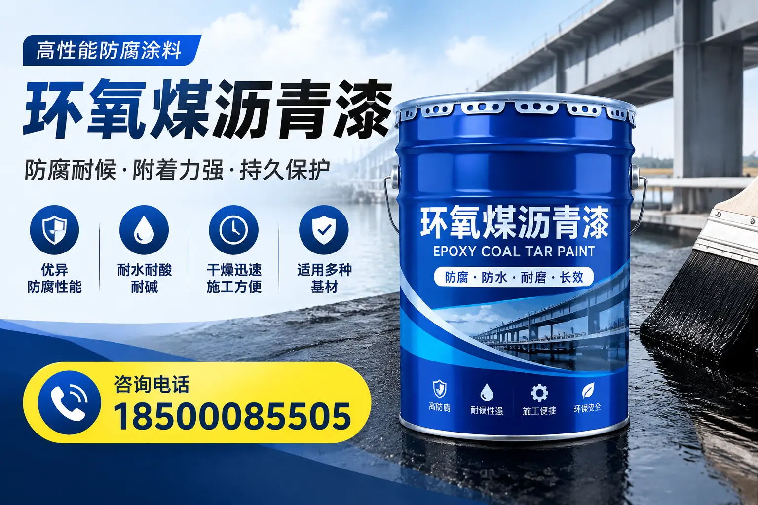 环氧煤沥青漆的市场价格解析,龙岩用户必看